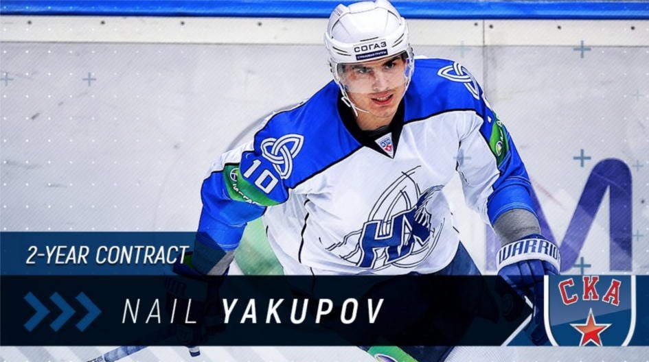 Nail Yakupov Signed Edmonton Oilers Reebok NHL Style Jersey (Beckett C –  Super Sports Center